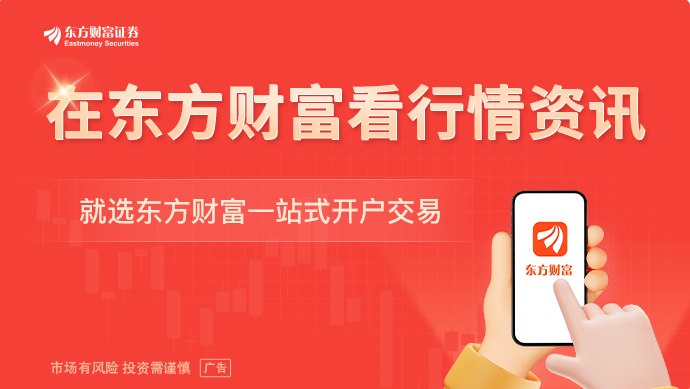 9部门发文！20条举措加快零售业发展