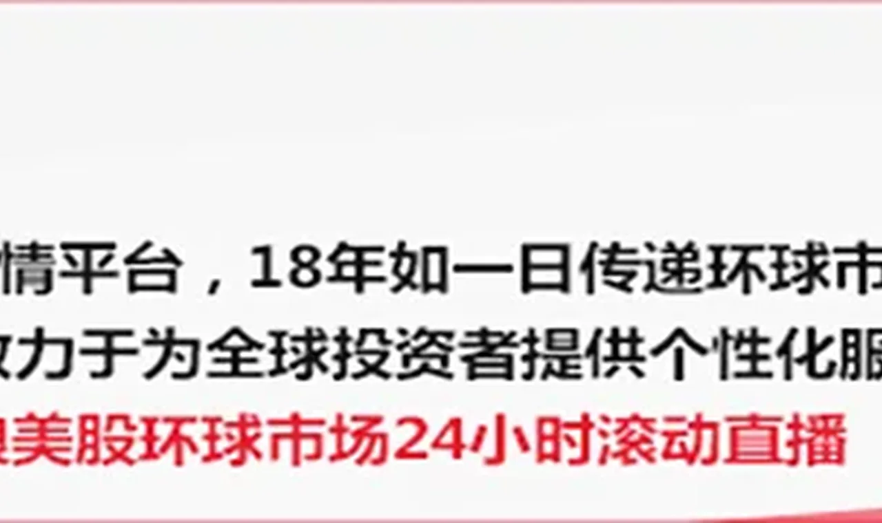 原油价格回落，传美伊延长停火协议正等待特朗普批准 插图